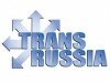 Участник ПЛА компания Логопром примет участие во всероссийской выставке ТрансРоссия 2013
