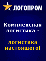 ХК Логопром